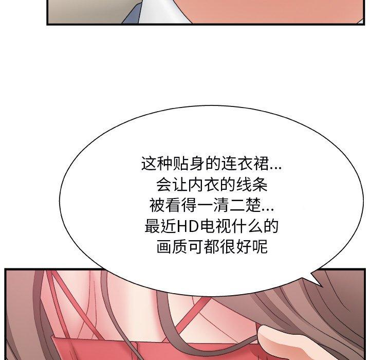 第 5 话 - 第16.jpg页