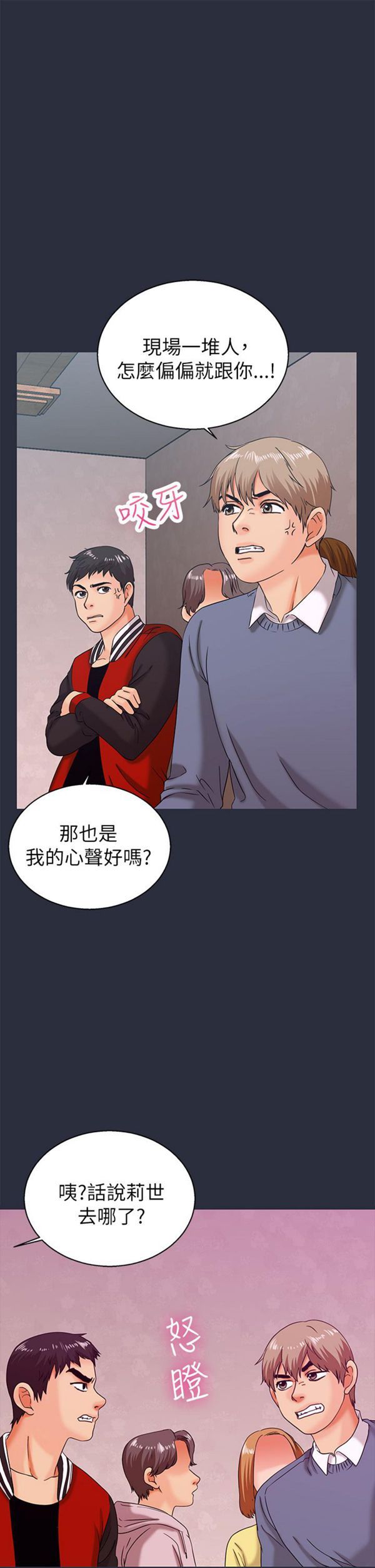 第 15 话