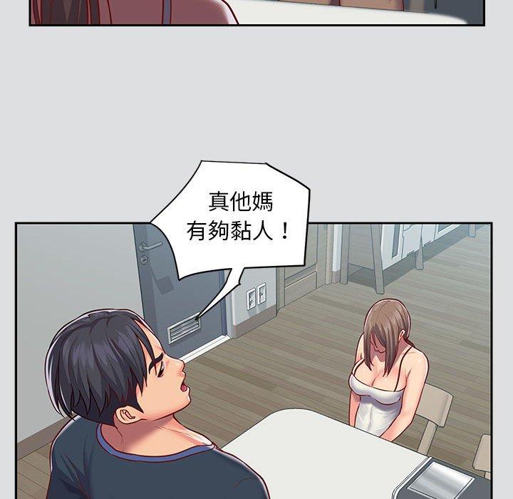 第14話 - 第57.jpg页