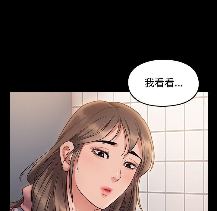 第30话 - 第13.jpg页