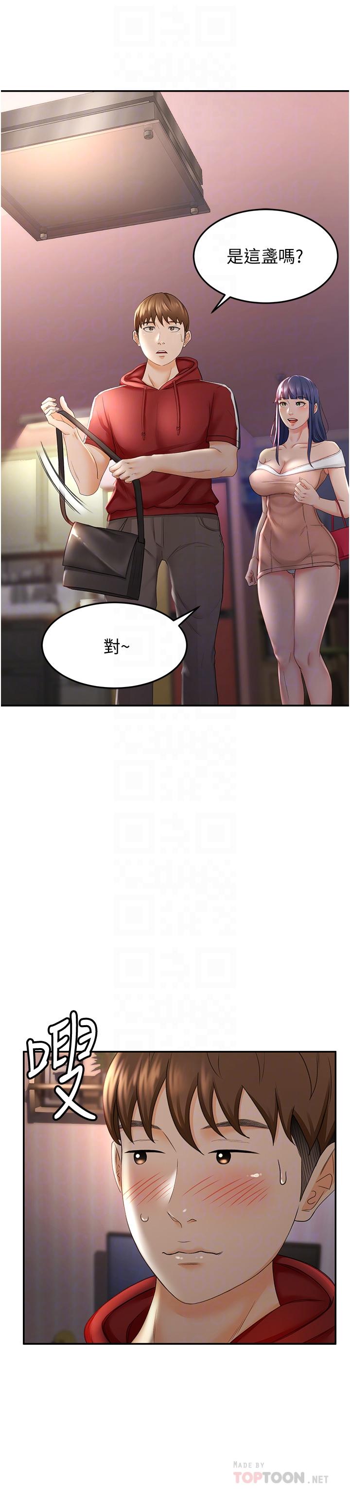 第6話-為了新生的課後輔導 - 第6.jpg页