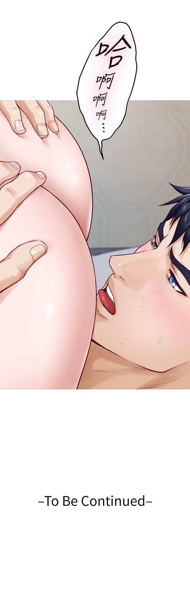 第35話-沐浴後的色情按摩 - 第63.jpg页