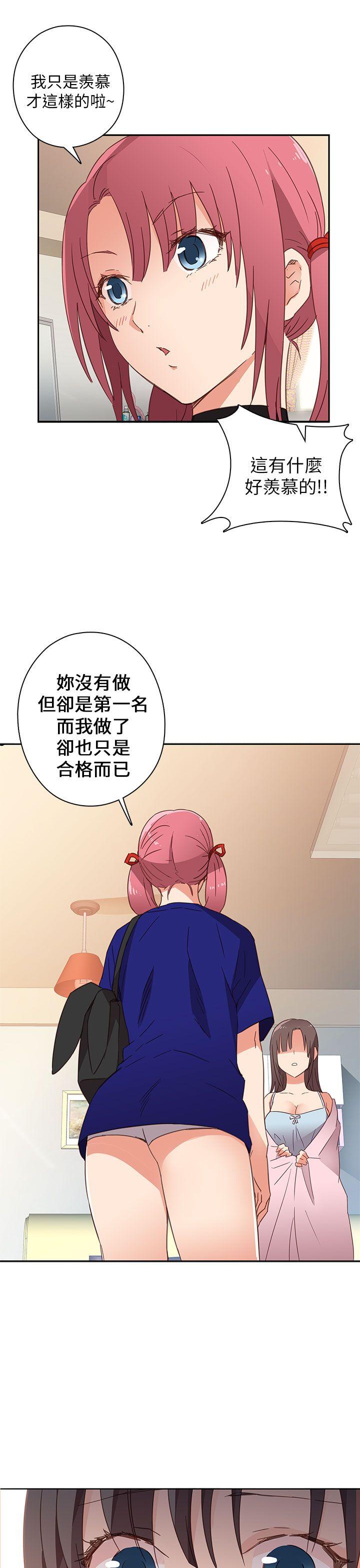 第 7 话 - 第30.jpg页