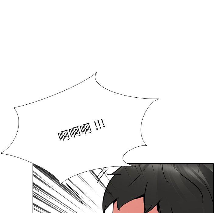 第 21 话 - 第78.jpg页