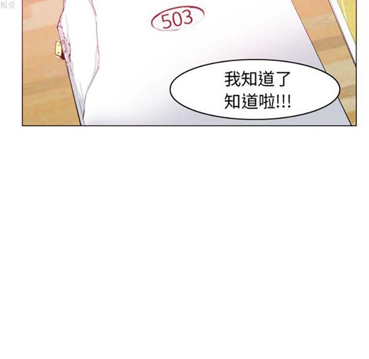 第 12 话 - 第69.jpg页