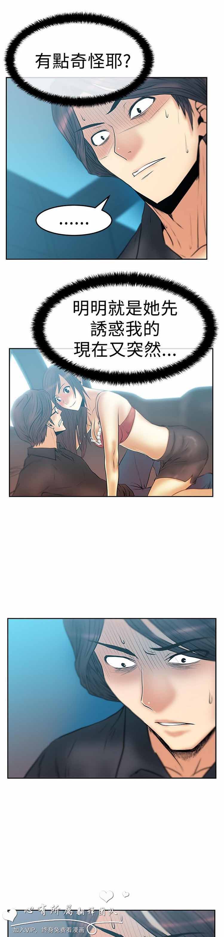 第 48 话 - 第14.jpg页