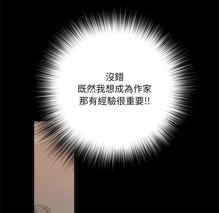 第56话 - 第103.jpg页
