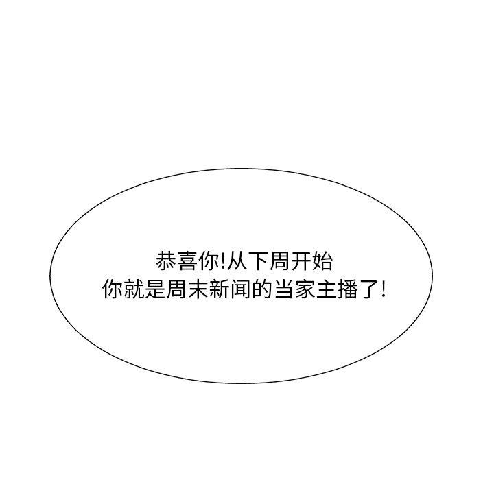 第 23 话 - 第123.jpg页
