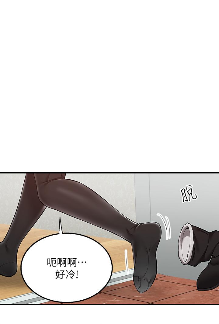第27话-變態情侶的隱秘邀請 - 第31.jpg页
