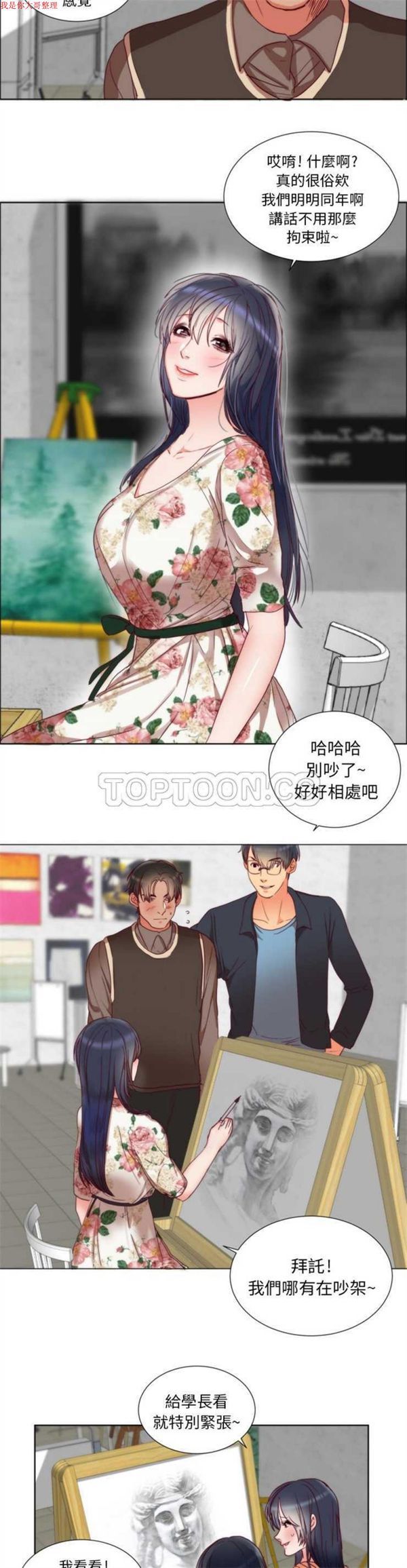 第 1 话 - 第20.jpg页