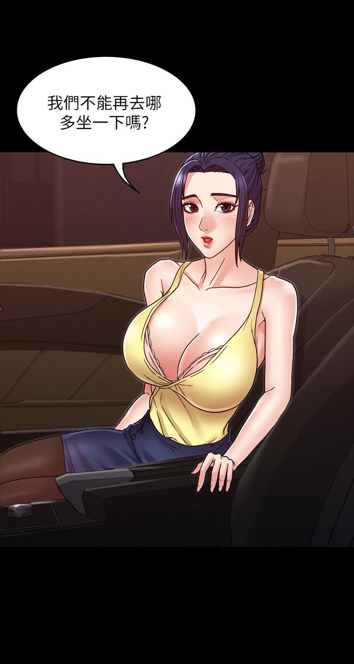 第 6 话 - 第13.jpg页