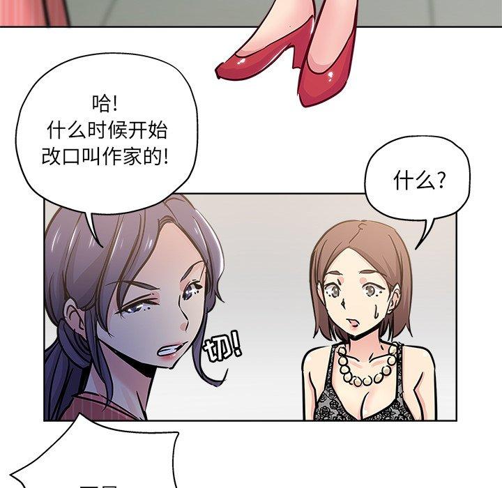 第 11 话 - 第28.jpg页