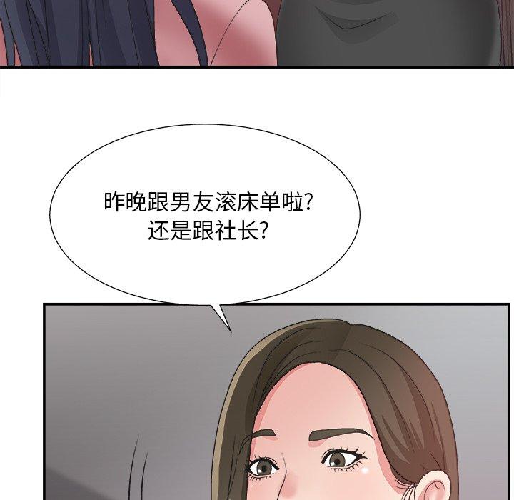 第 31 话 - 第56.jpg页