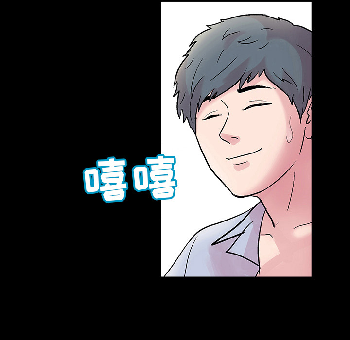 第39话 - 第65.jpg页