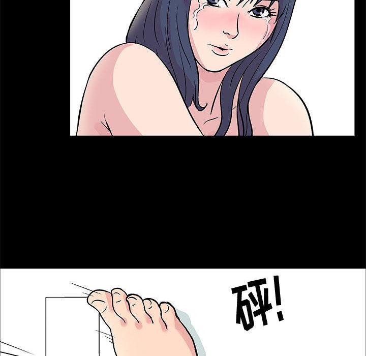 第1话 - 第44.jpg页