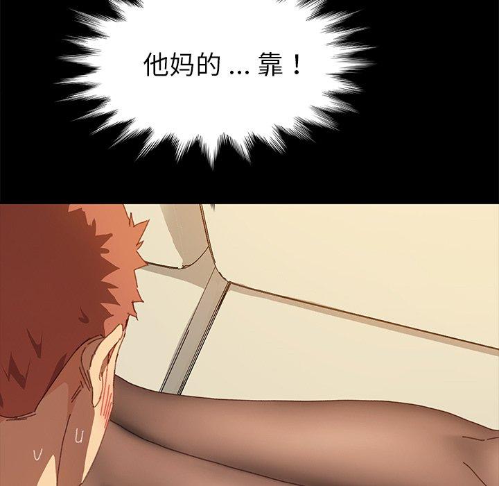 第35话 - 第146.jpg页