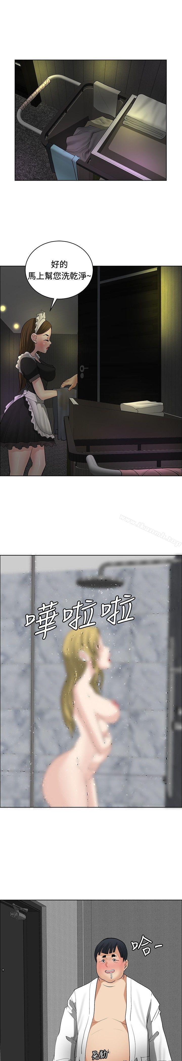 第29话 - 第15.jpg页