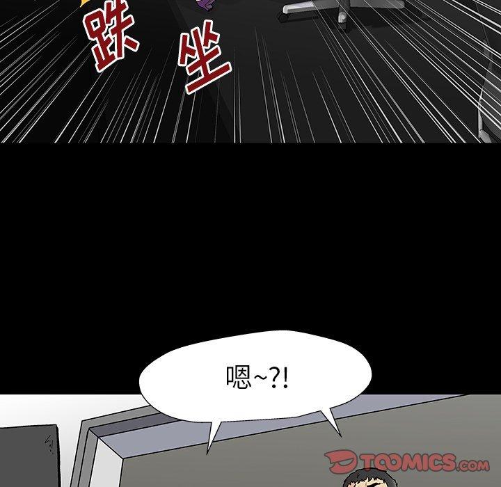 第159话 - 第10.jpg页