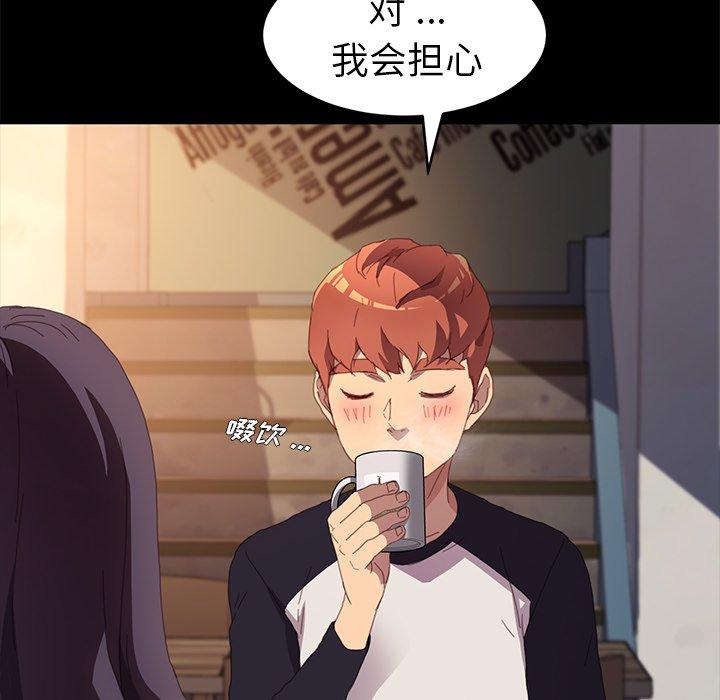 第48话 - 第62.jpg页