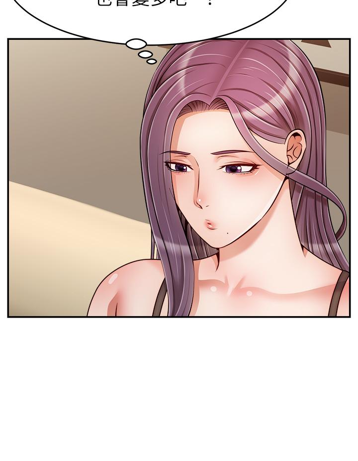 第49話-難以啟齒的過錯 - 第24.jpg页