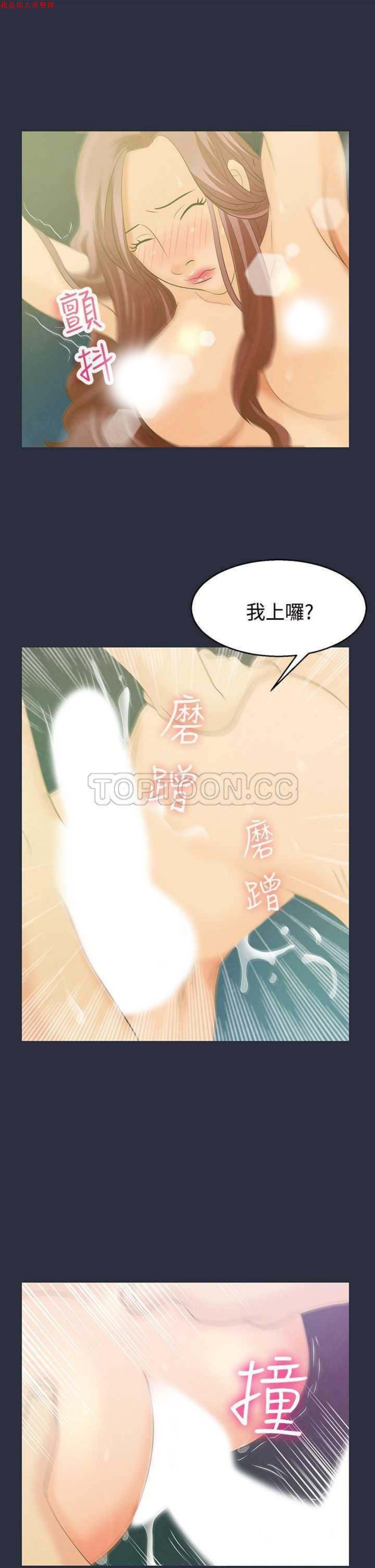 第 1 话