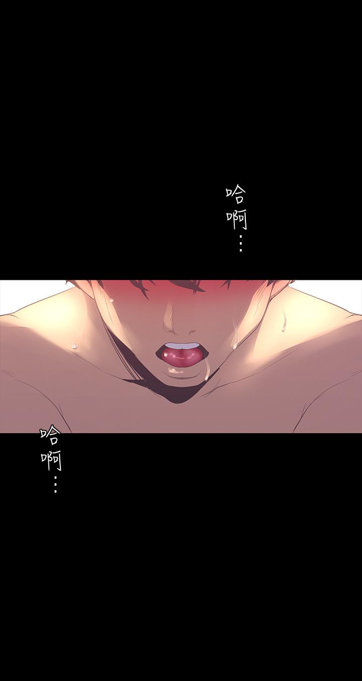 第92話-服從的態度讓我更興奮 - 第23.jpg页