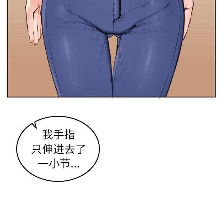 第3话 - 第33.jpg页