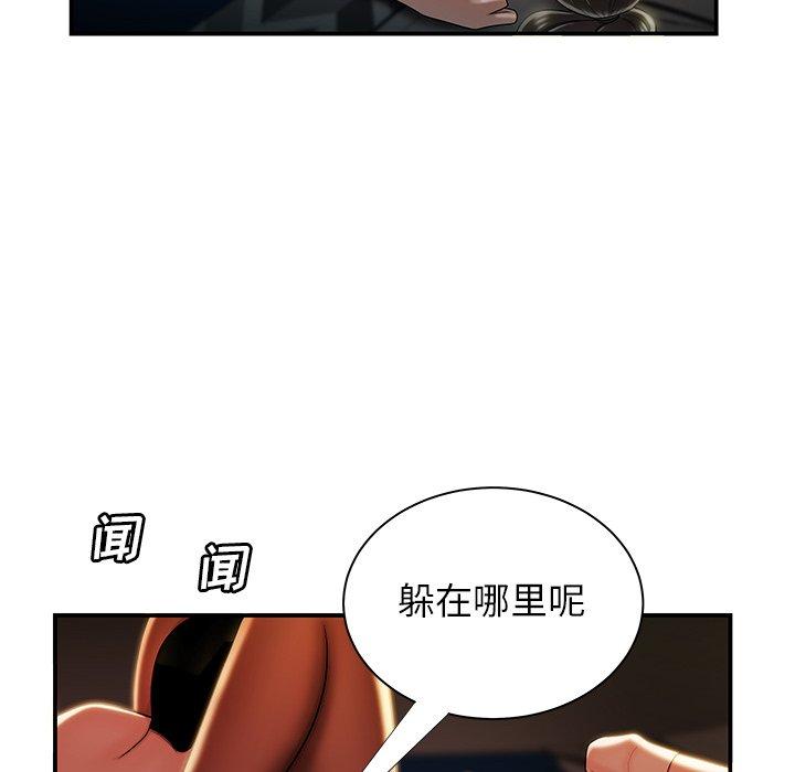 第 49 话 - 第30.jpg页