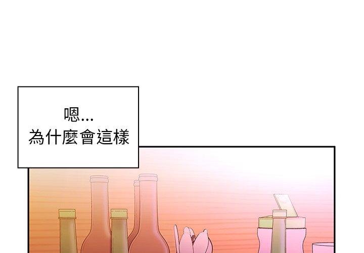 第6话 - 第1.jpg页
