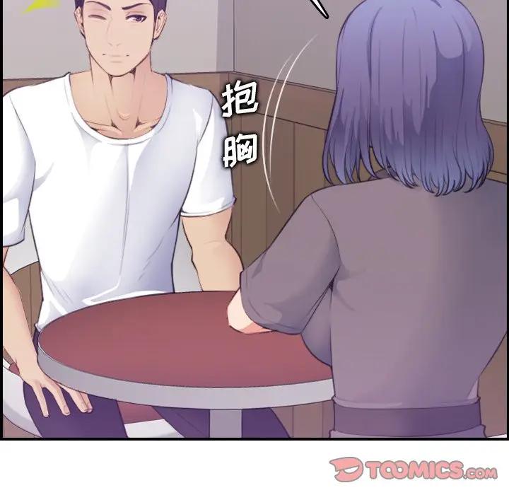 第14话 - 第99.jpg页