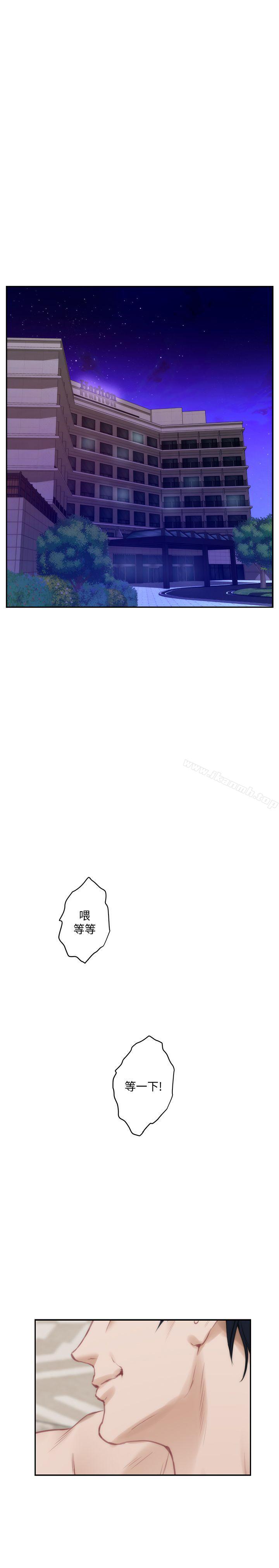 第37话-本性难移 - 第29.jpg页