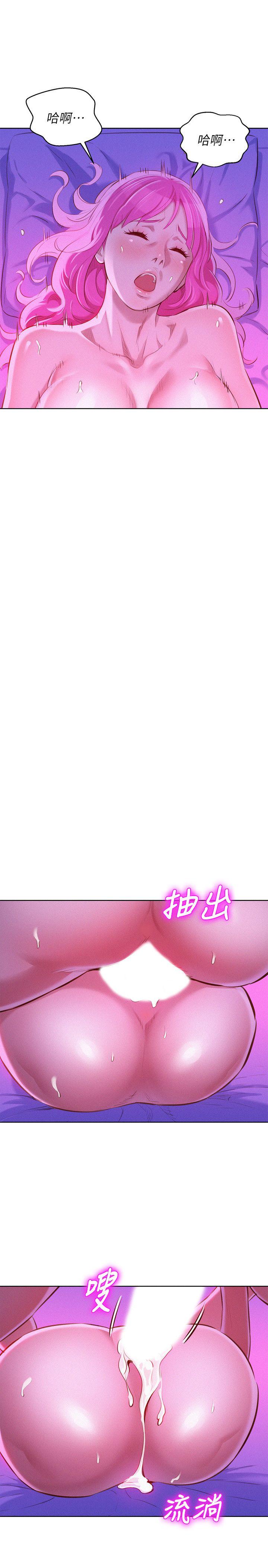第55话-隔壁房熟悉的聲音 - 第20.jpg页