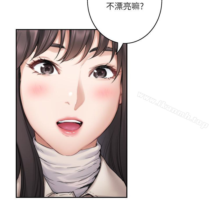 第61话-泰容让女优欲仙欲死的技巧 - 第40.jpg页