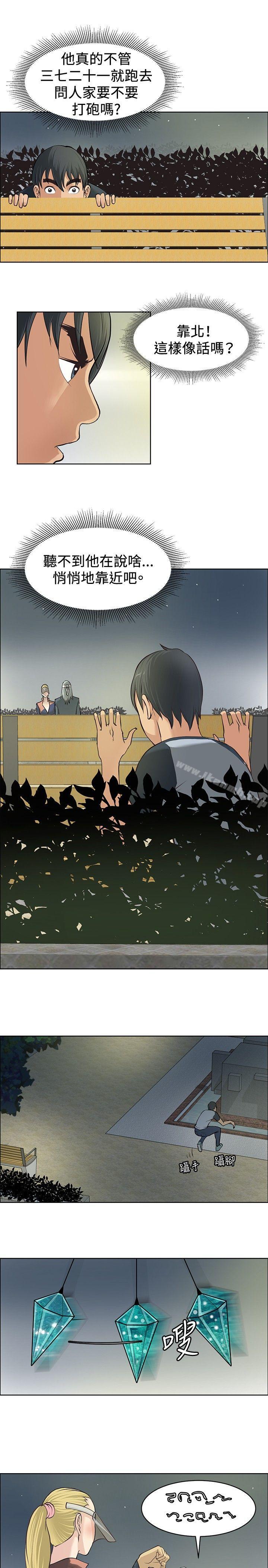第3话 - 第3.jpg页
