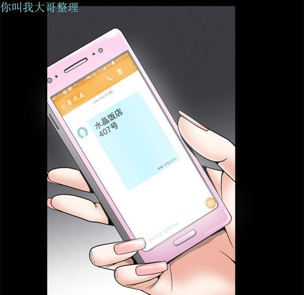 第 6 话 - 第27.jpg页