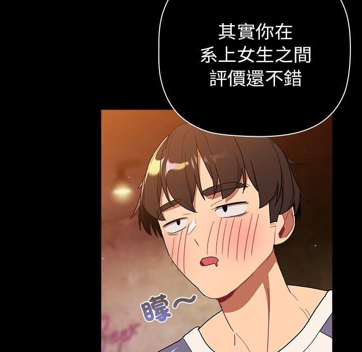 第85话 - 第117.jpg页