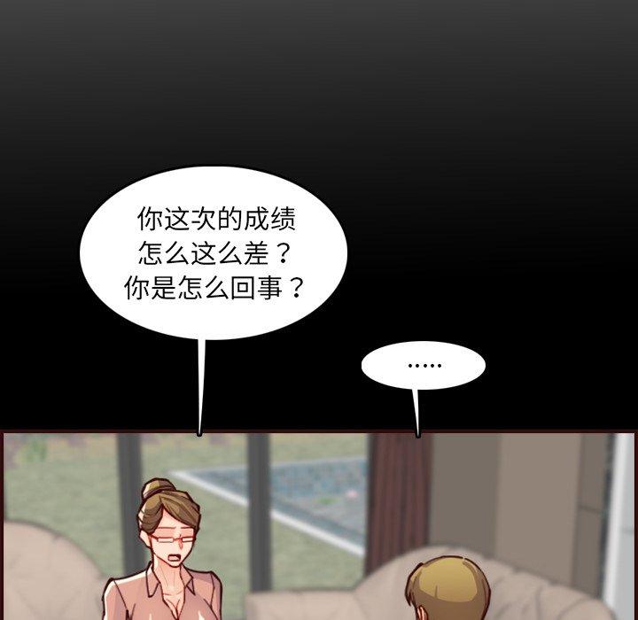 第 63 话 - 第38.jpg页