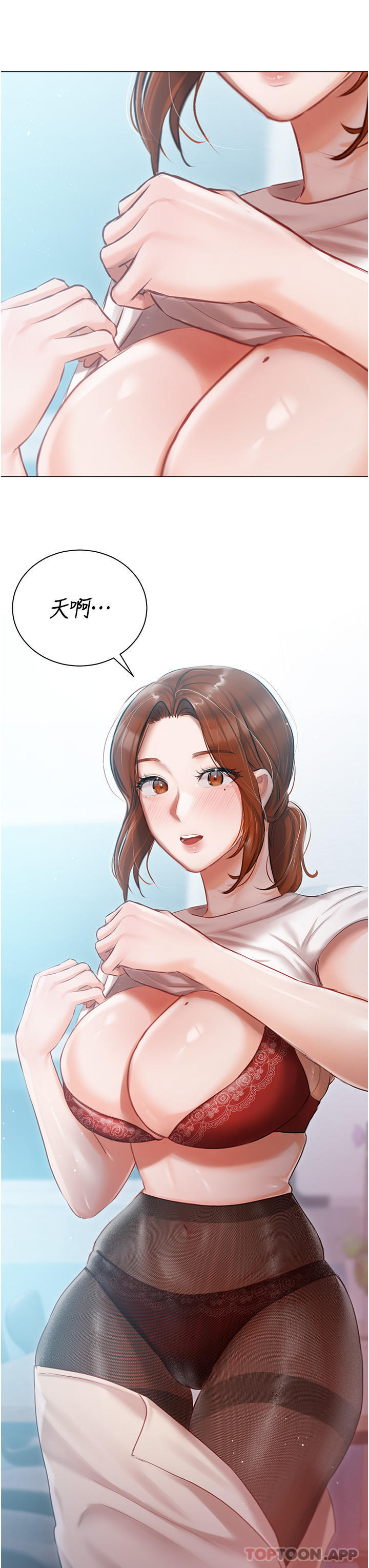 第24话-两姐妹冷战的序幕 - 第39.jpg页