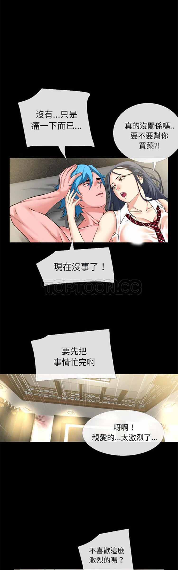 第 57 话 - 第17.jpg页