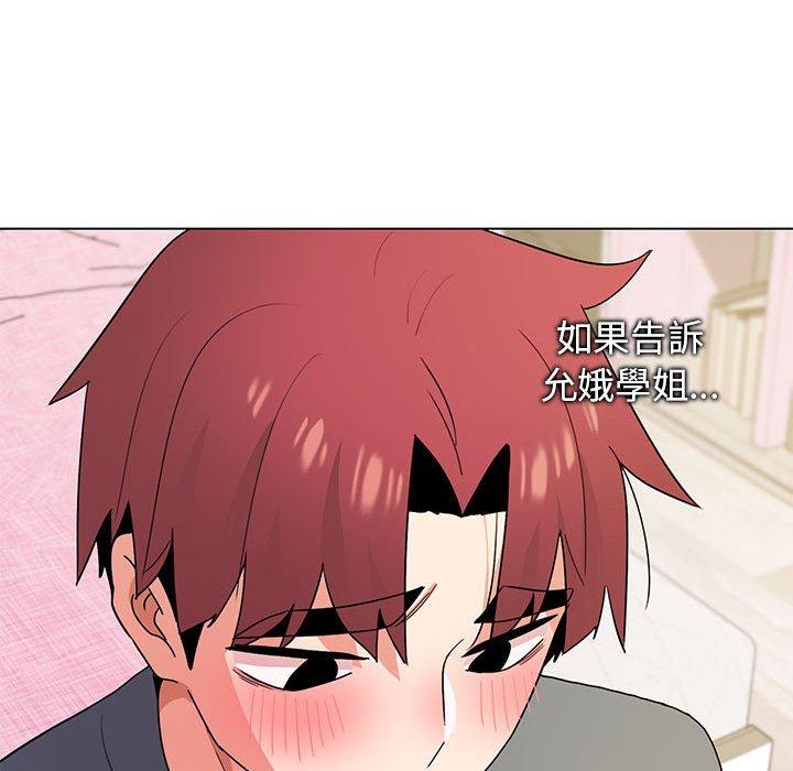 第32话 - 第58.jpg页
