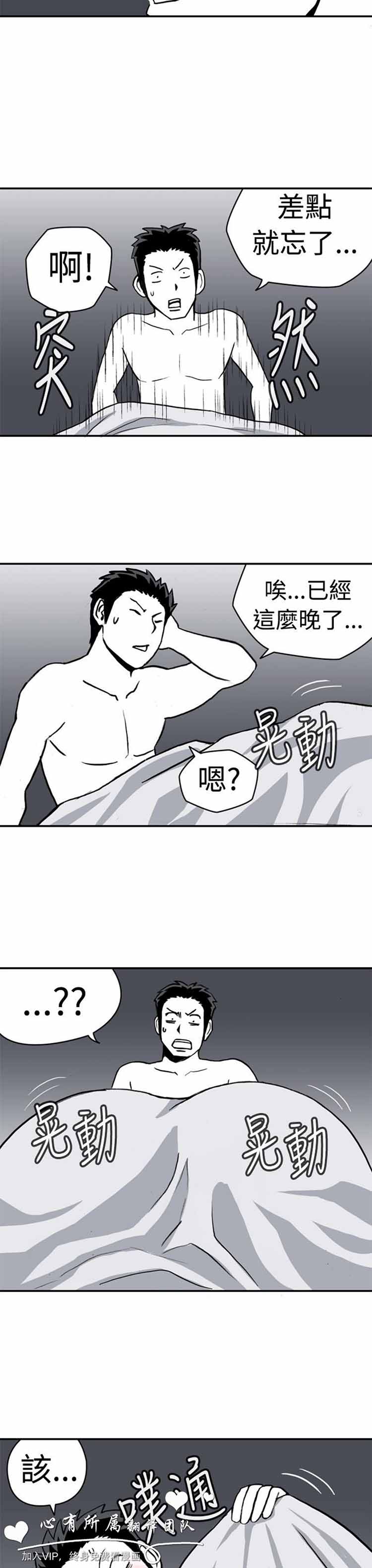 第 9 话 - 第11.jpg页