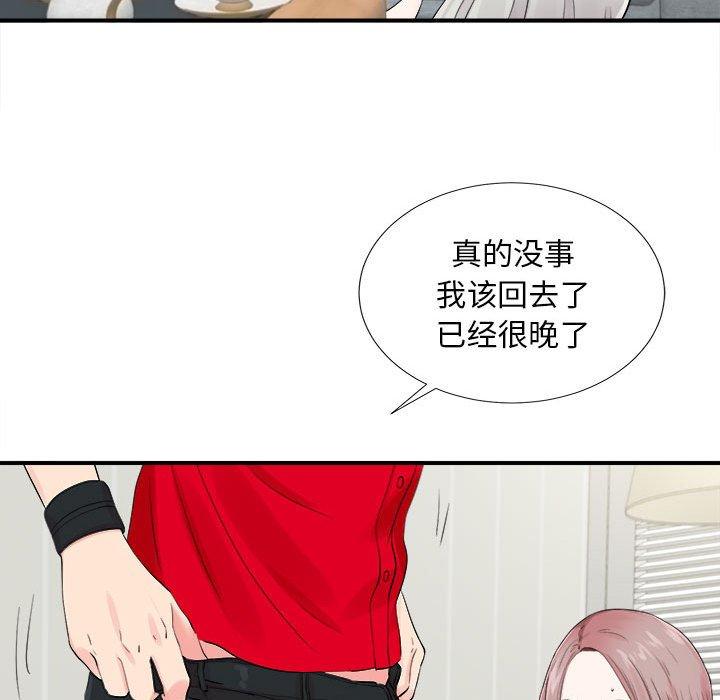 第 19 话 - 第83.jpg页