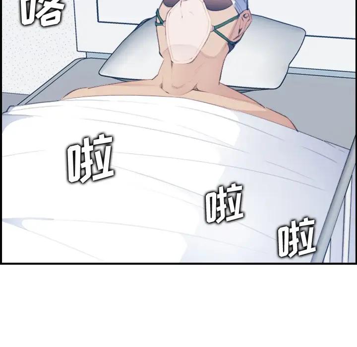 第17话 - 第53.jpg页