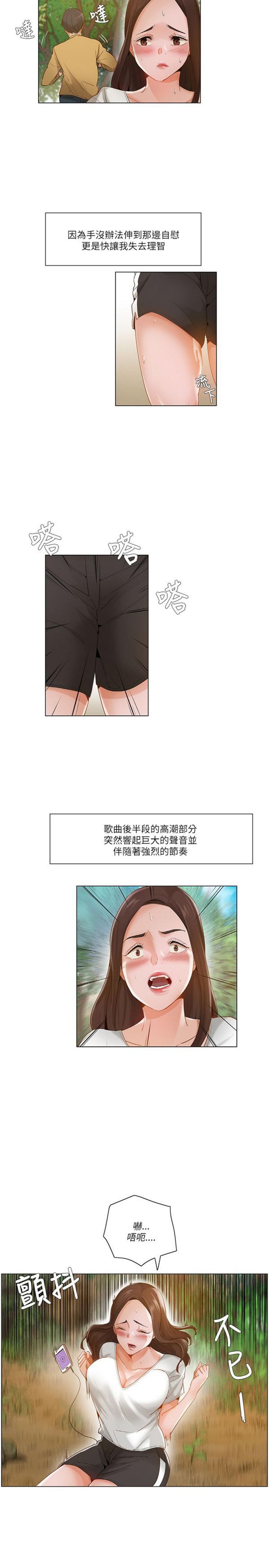 第 18 话 - 第11.jpg页