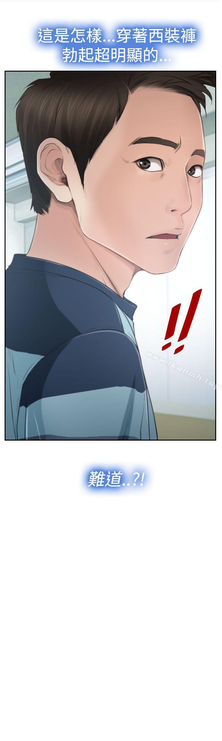 第13話 - 第3.jpg页