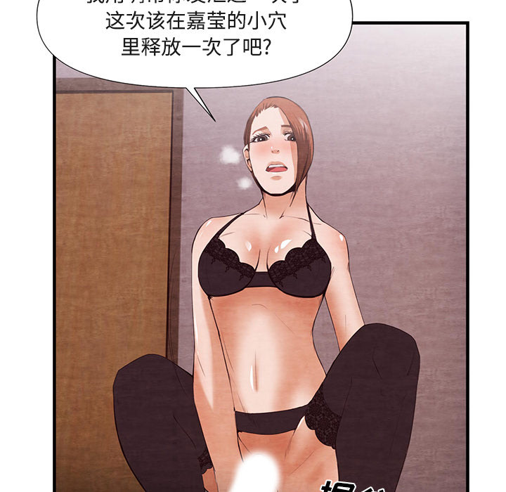 第 26 话 - 第5.jpg页