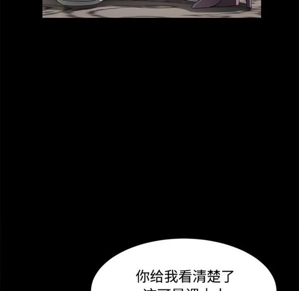 第 27 话 - 第26.jpg页