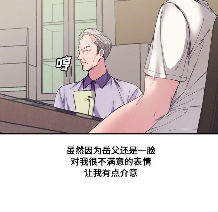 第 6 话 - 第69.jpg页
