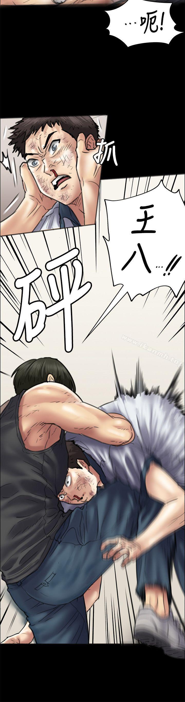 第37話 - 第20.jpg页
