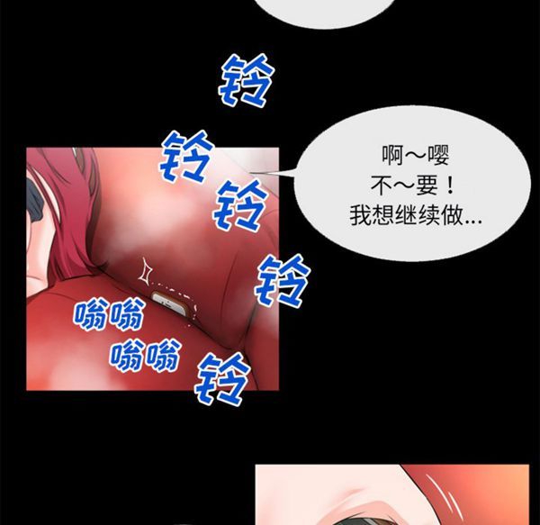 第 48 话 - 第72.jpg页